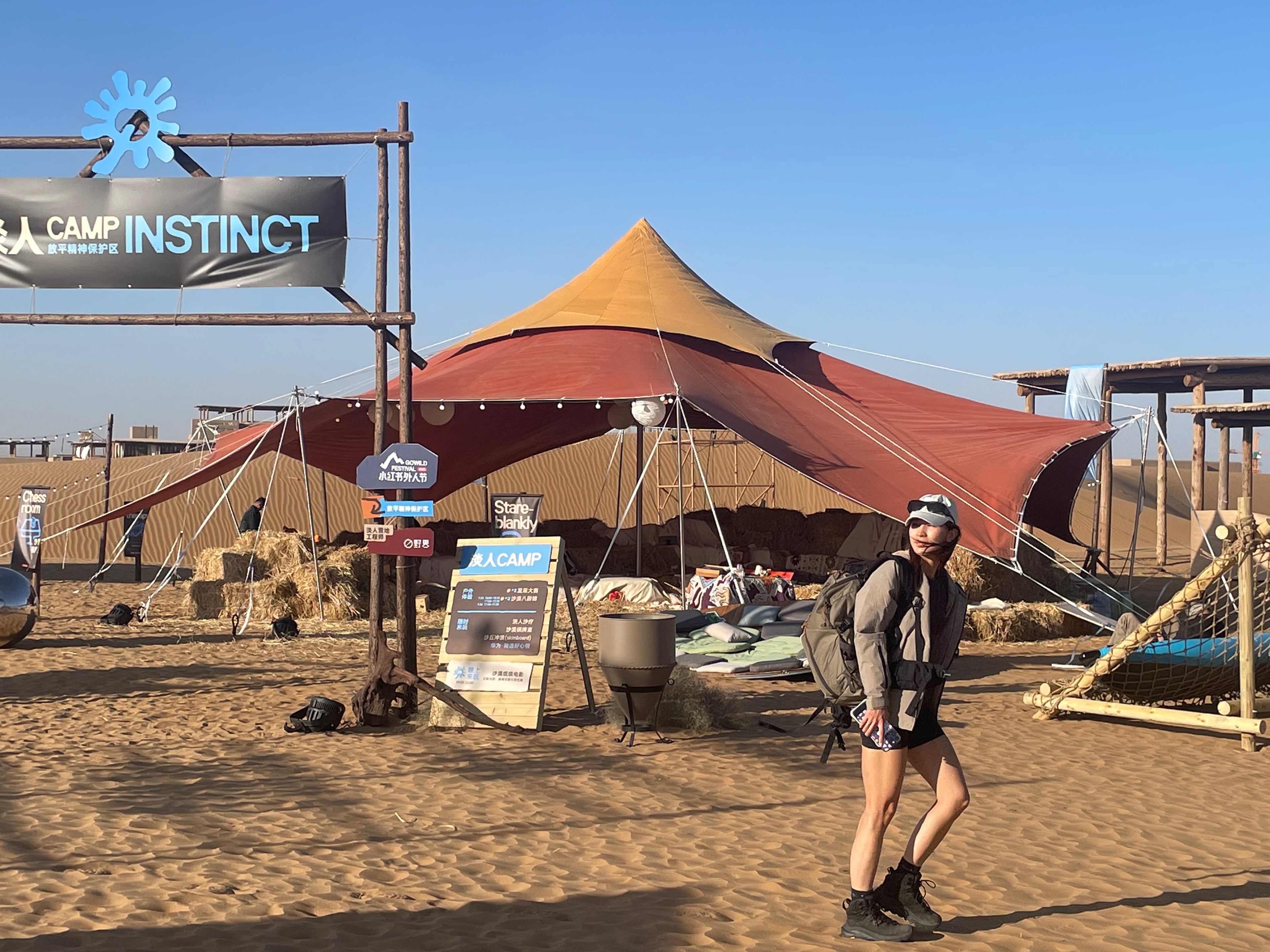 Loop's Event-Zelt · Tsunami - Ansicht 7