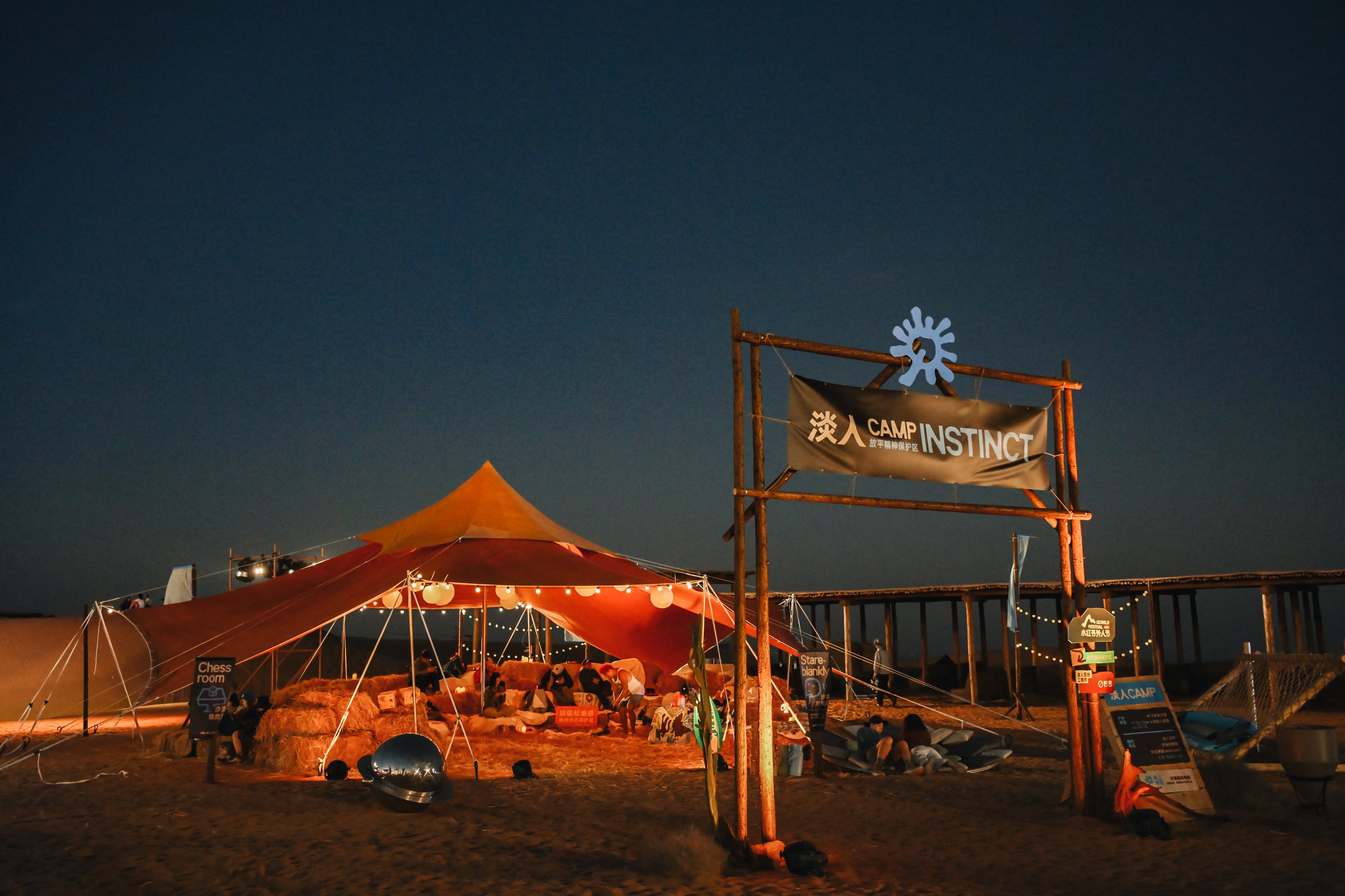 Loop's Event-Zelt · Tsunami - Ansicht 8