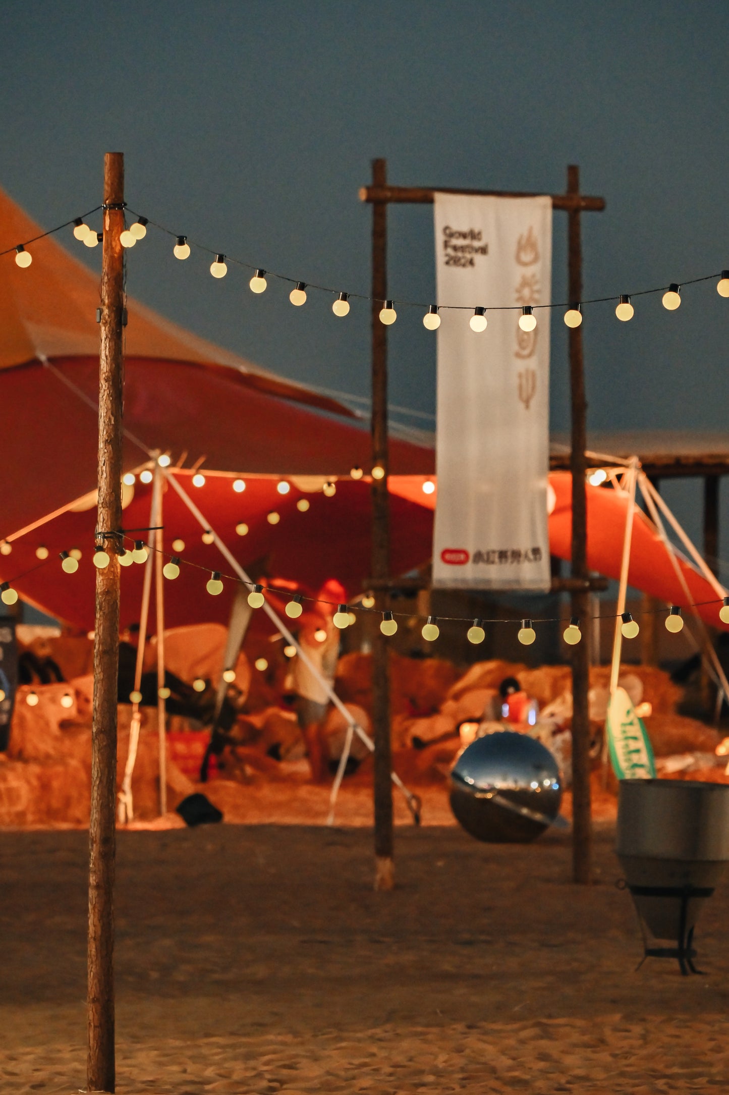 loop's tent - Tsunami