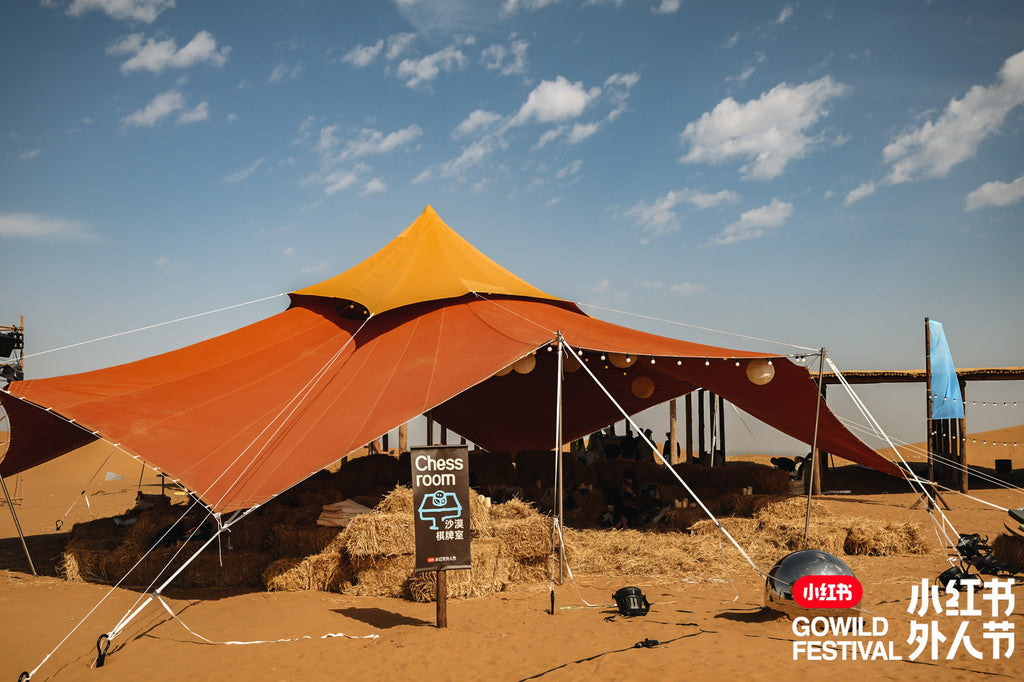 Loop's Event-Zelt · Tsunami - Ansicht 1